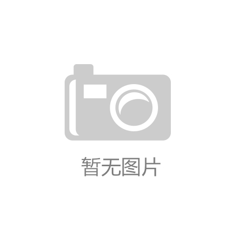 开元棋牌官网“轻骑哨”暖心助老获赞誉 电