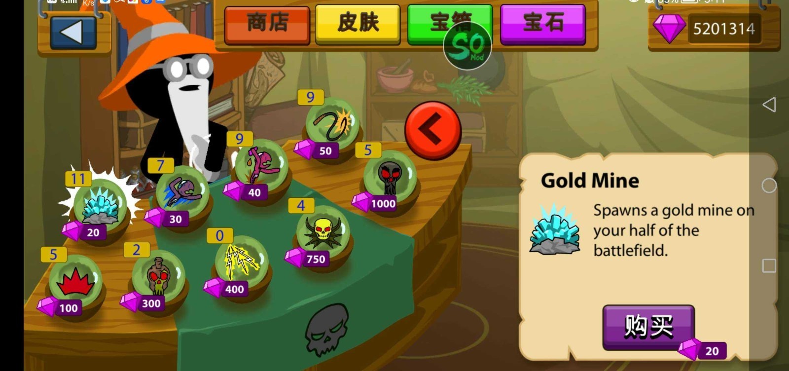 开元棋牌官网火柴人战争遗产魔改版红色火柴